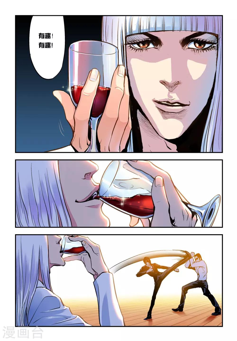 第14话 对决！-第14话