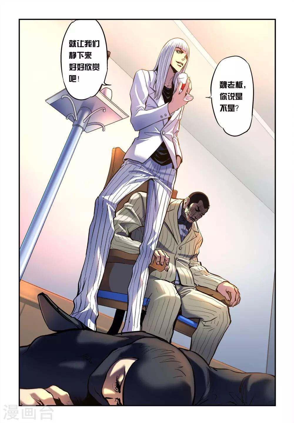 第14话 对决！-第14话