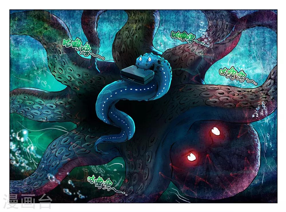 第16话 黑道大佬魏庆的玄机-第16话