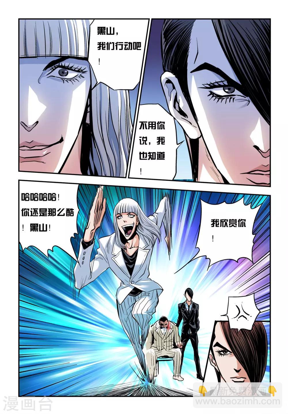 第18话 海怪-第18话