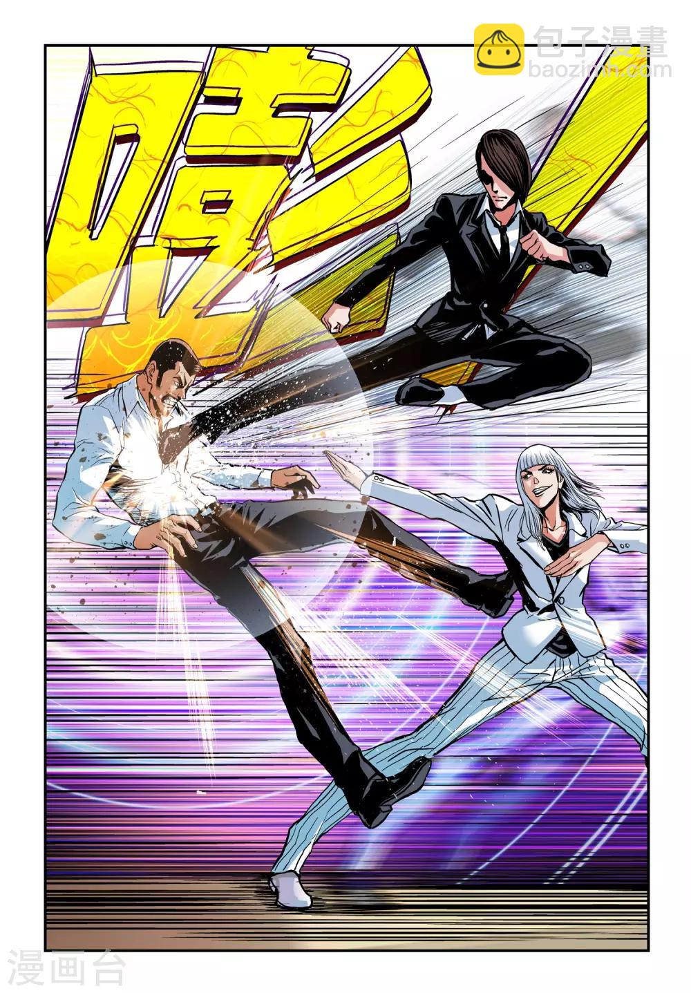 第18话 海怪-第18话