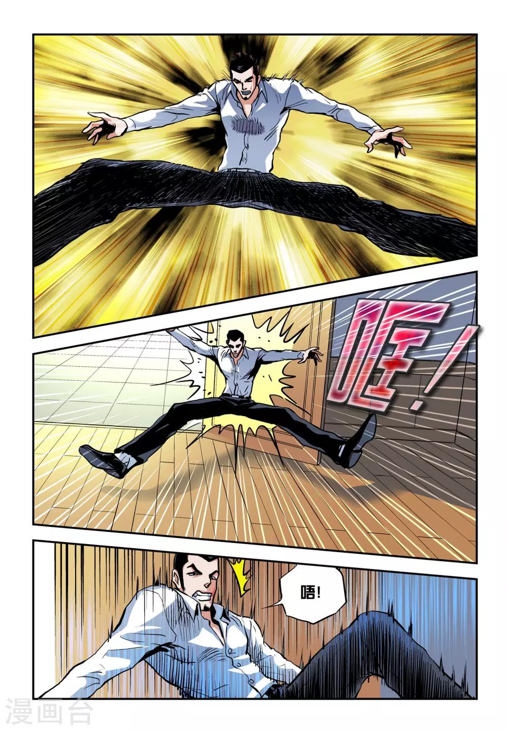 第18话 海怪-第18话