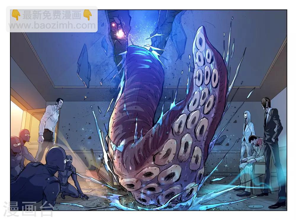 第18话 海怪-第18话