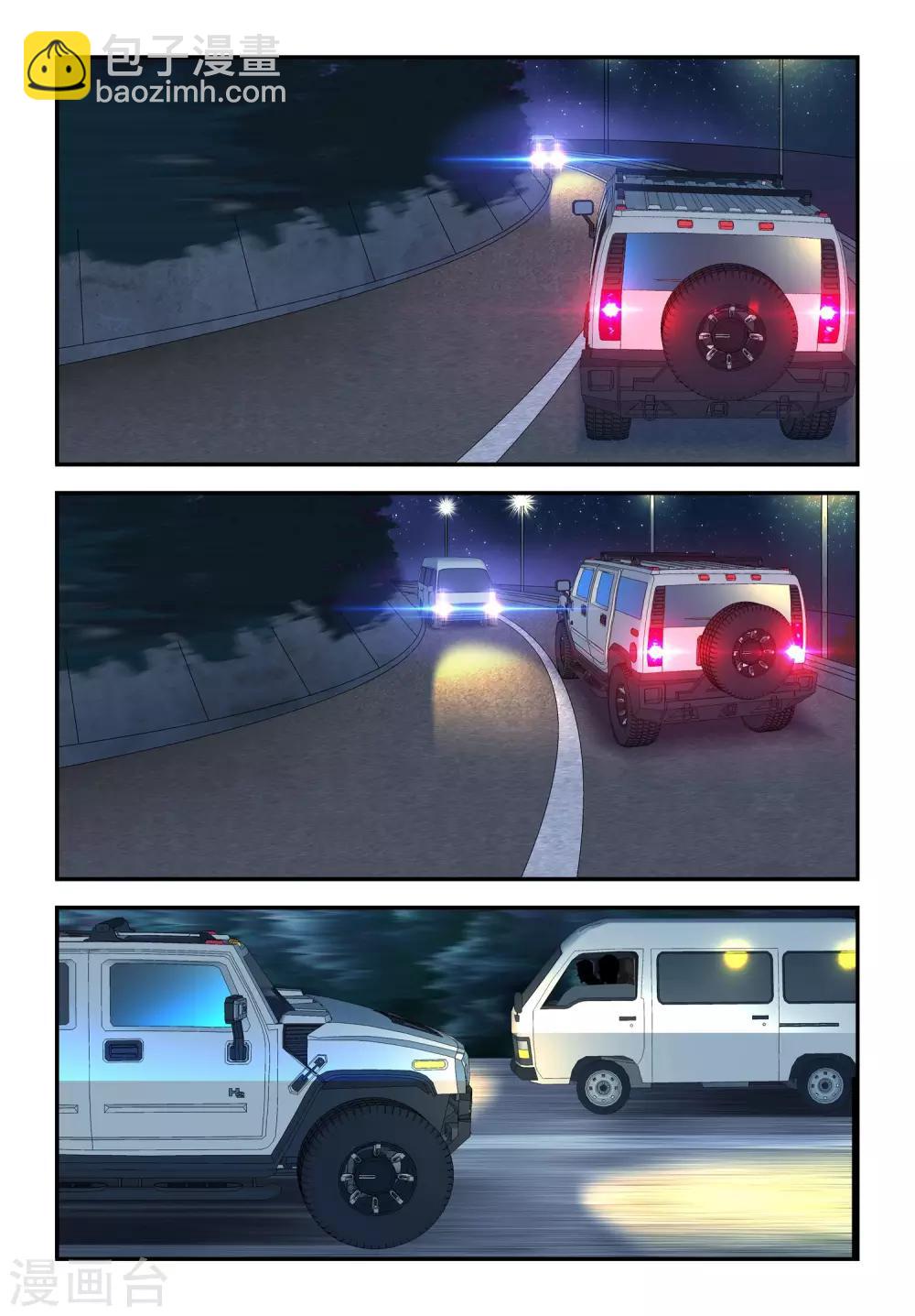 第24话 陈凡的打算！-第24话