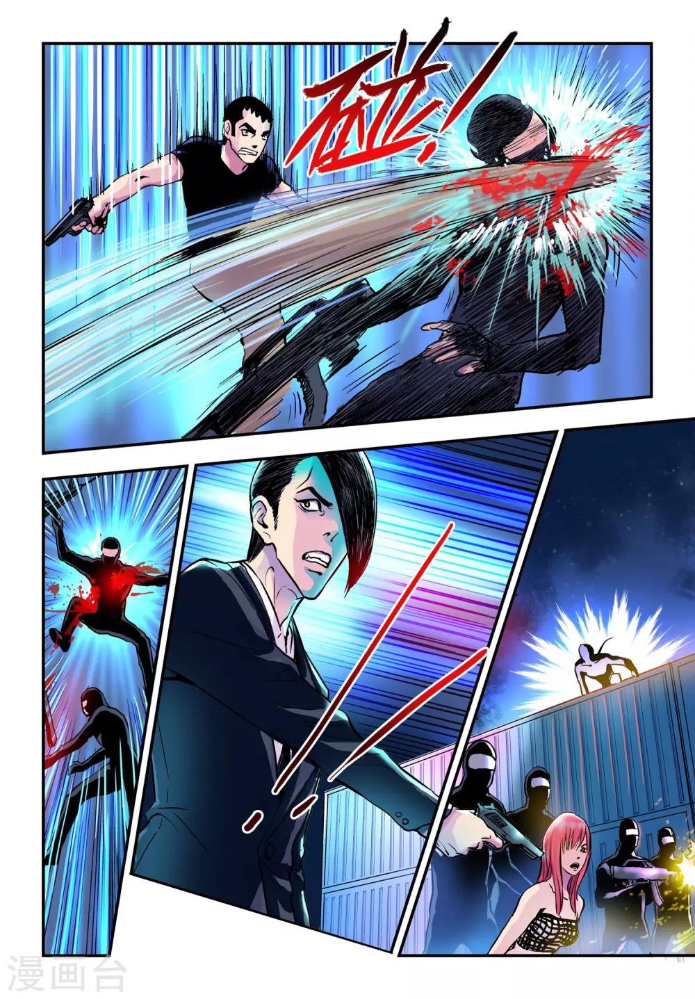 最终话 视死如归！-第28话