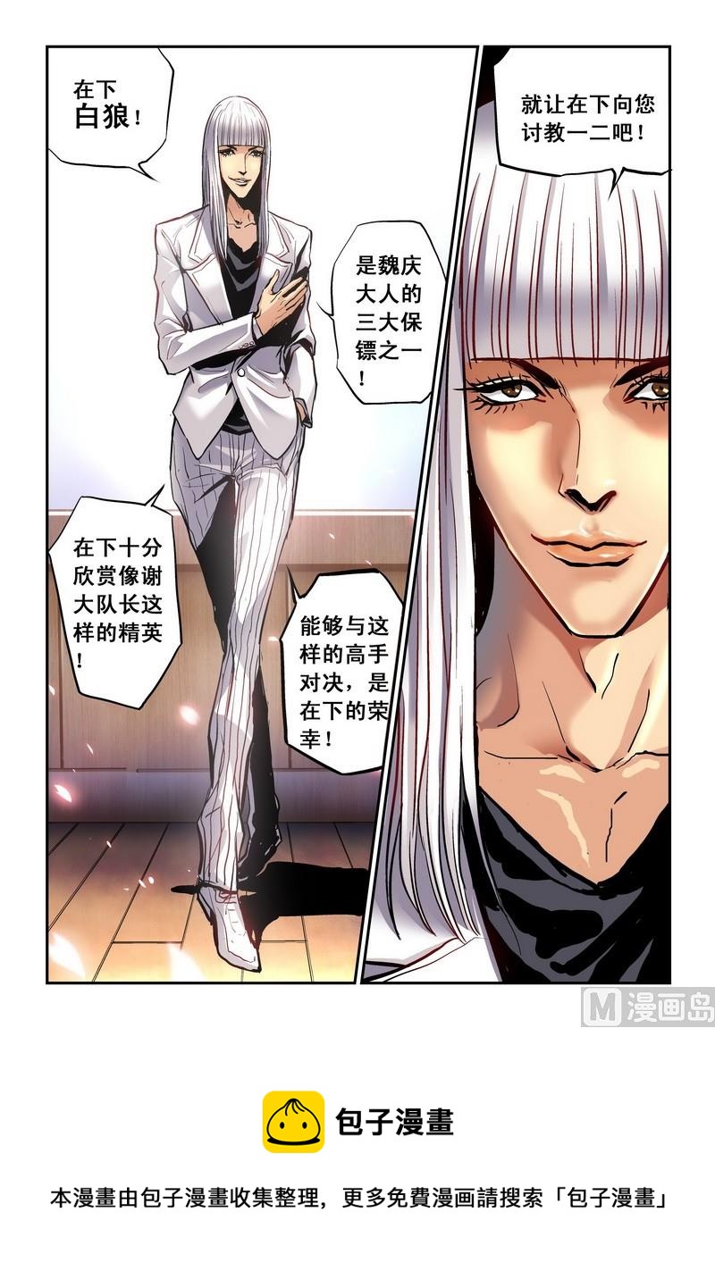 第15话下-第30话