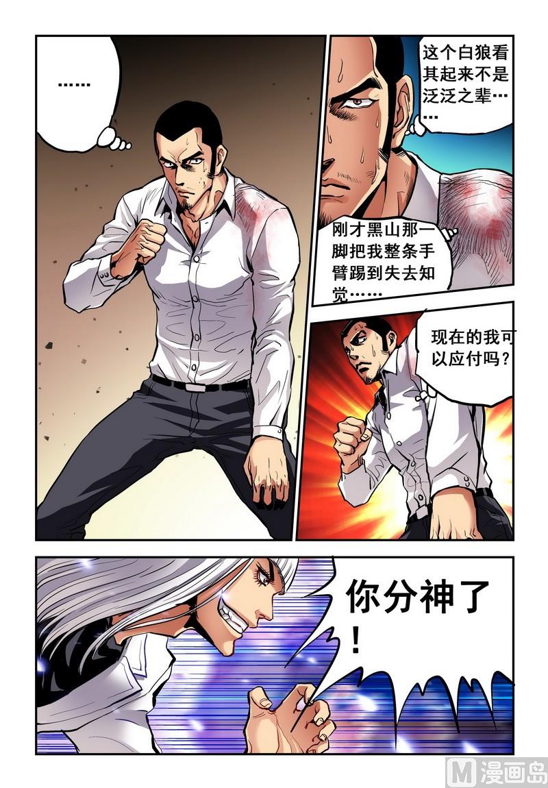 第15话下-第30话