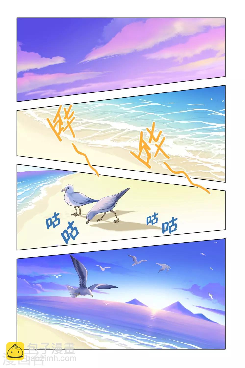 第4话 好运连连-第4话