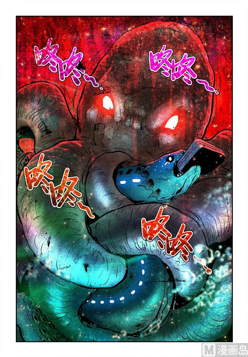 第16话下-第32话