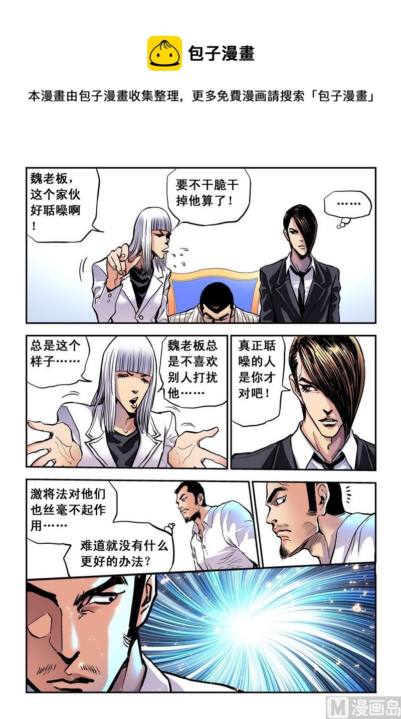 第16话下-第32话