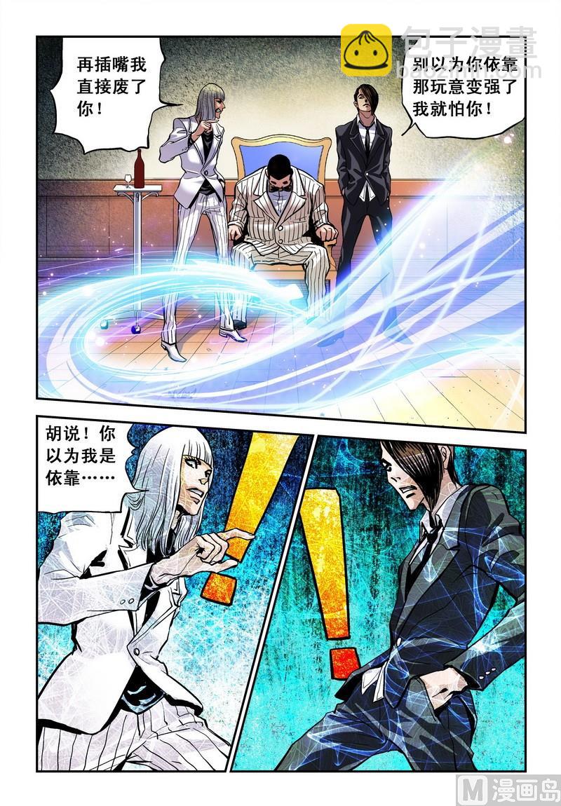 第16话下-第32话