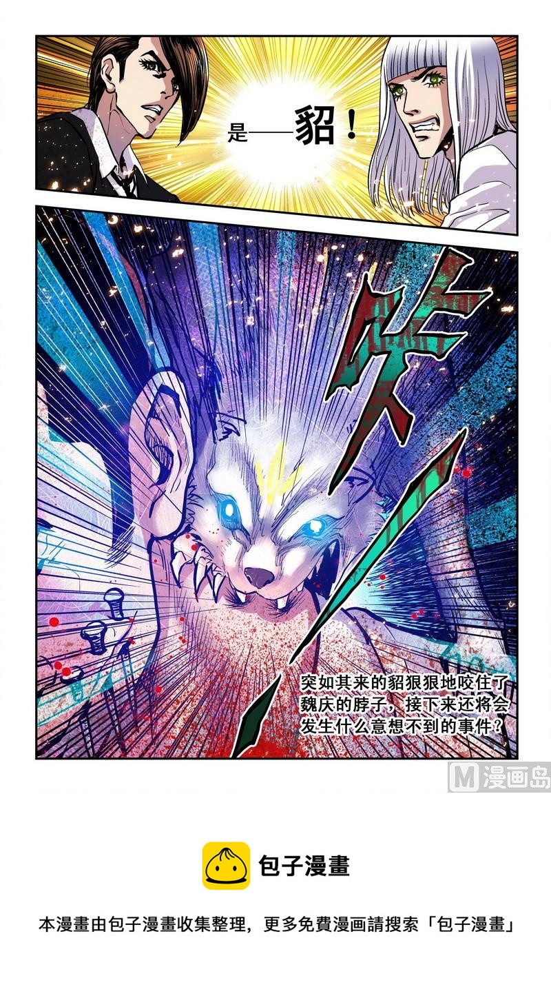 第16话下-第32话