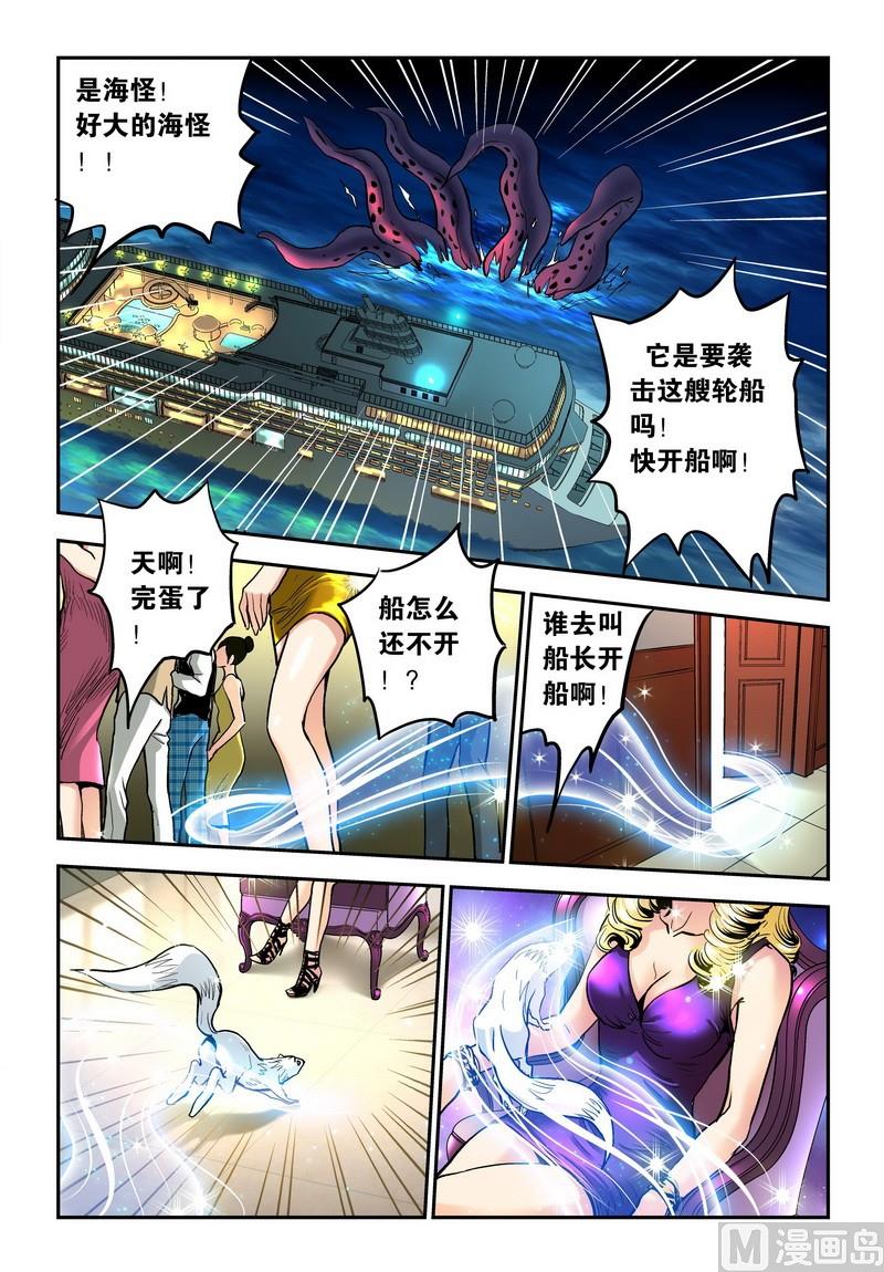 第17话下-第34话