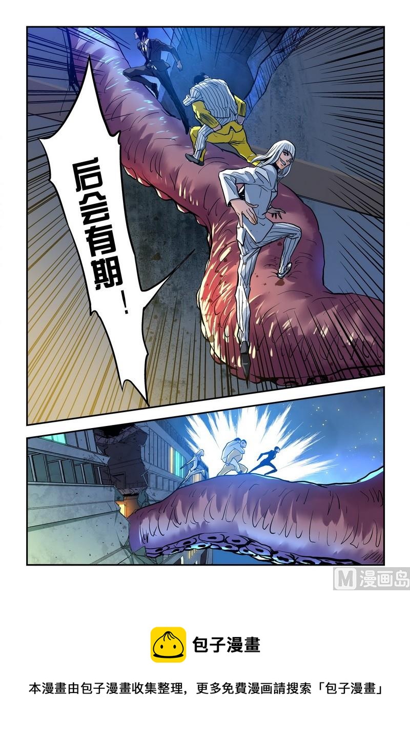 第18话下-第36话