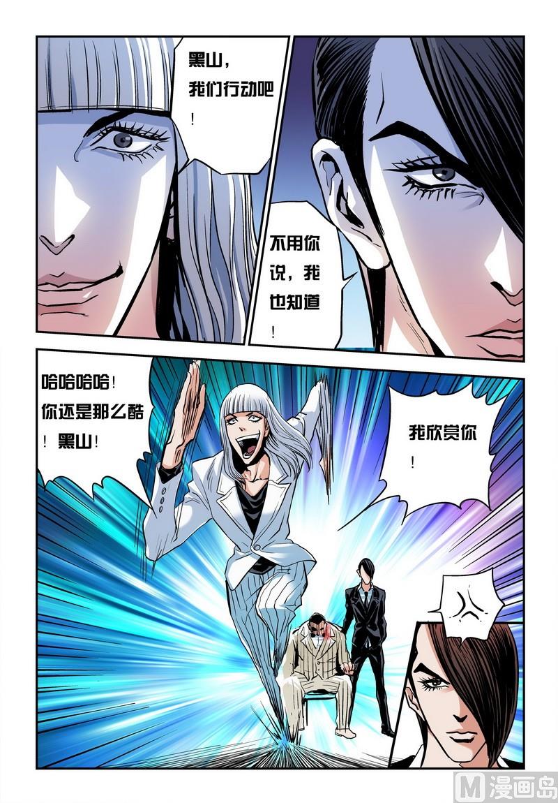 第18话下-第36话