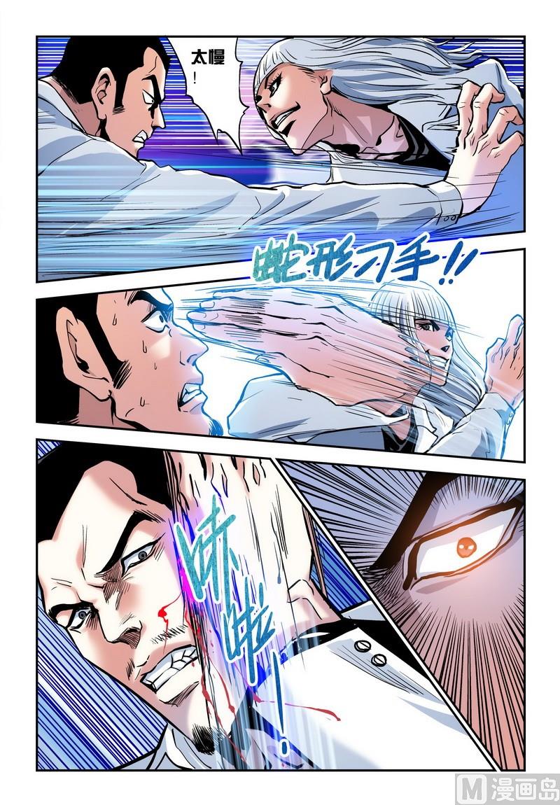 第18话下-第36话