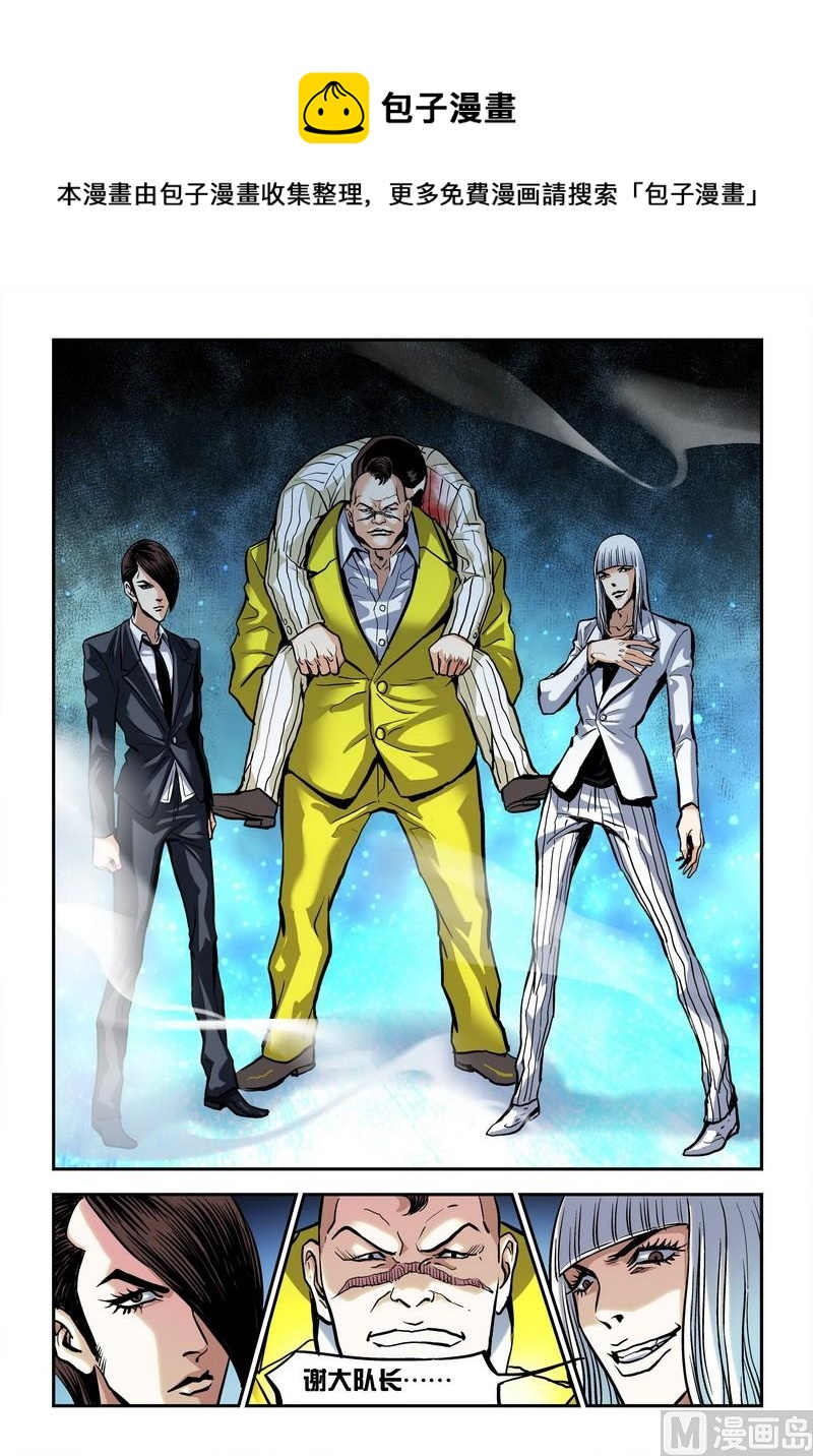 第18话下-第36话