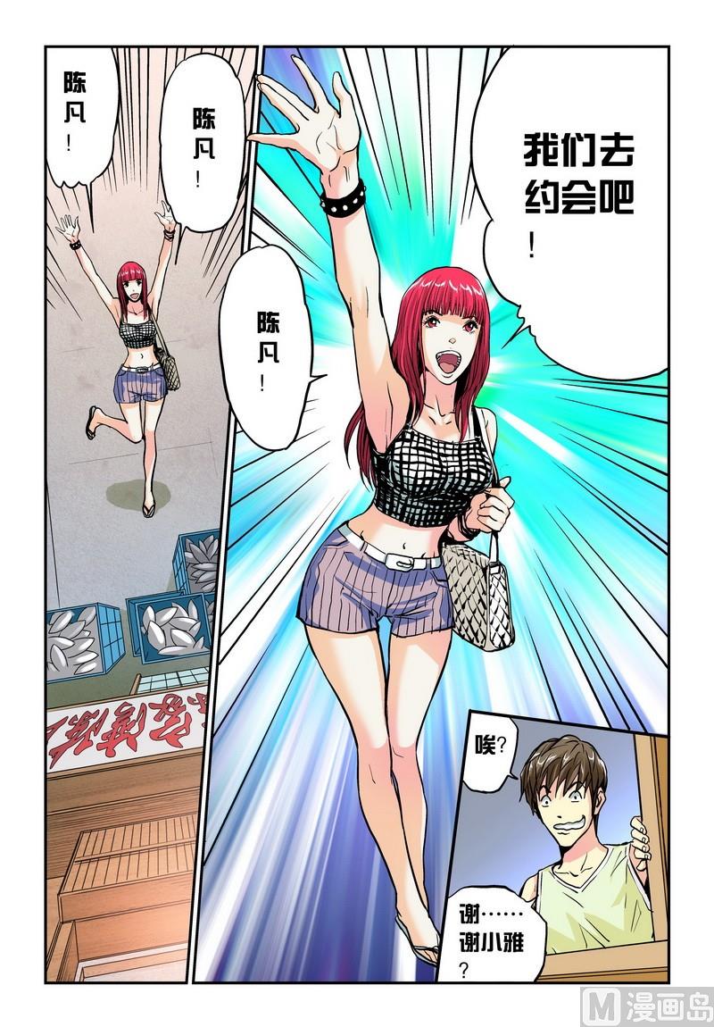 第19话下-第38话