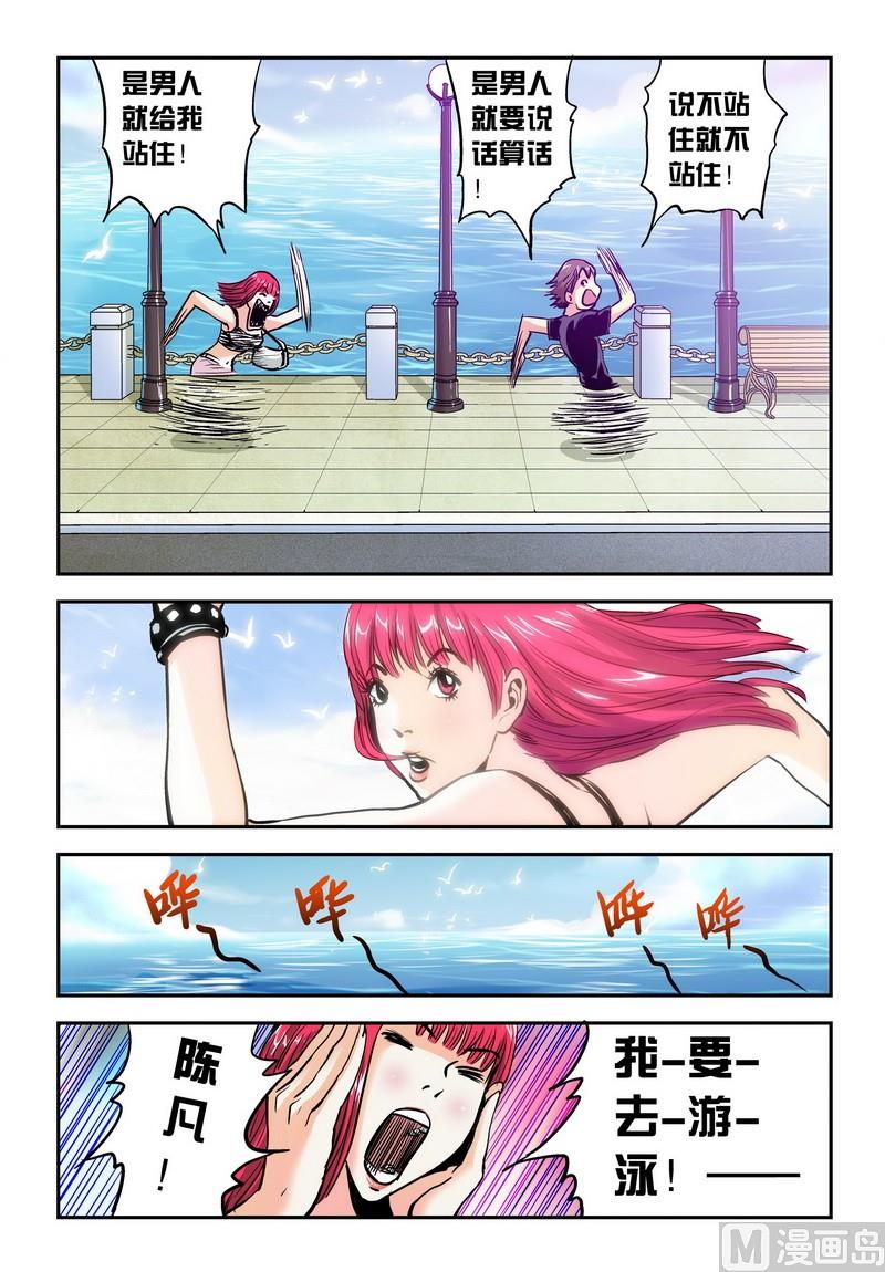 第19话下-第38话