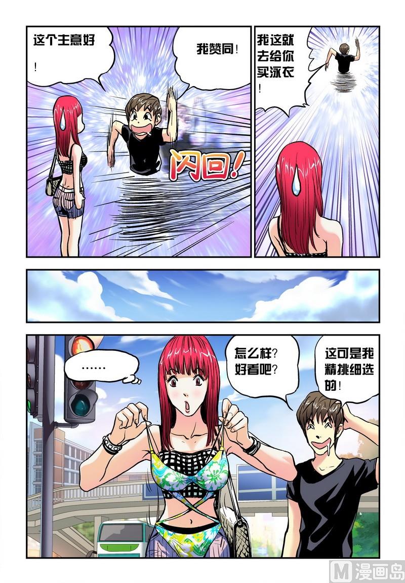 第19话下-第38话