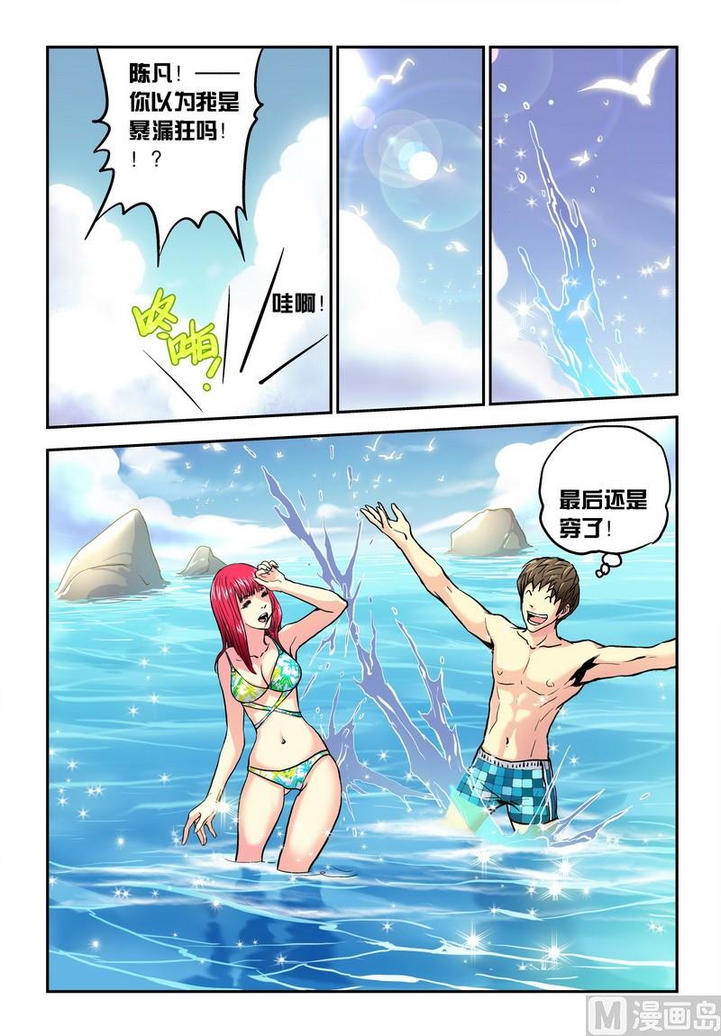 第19话下-第38话