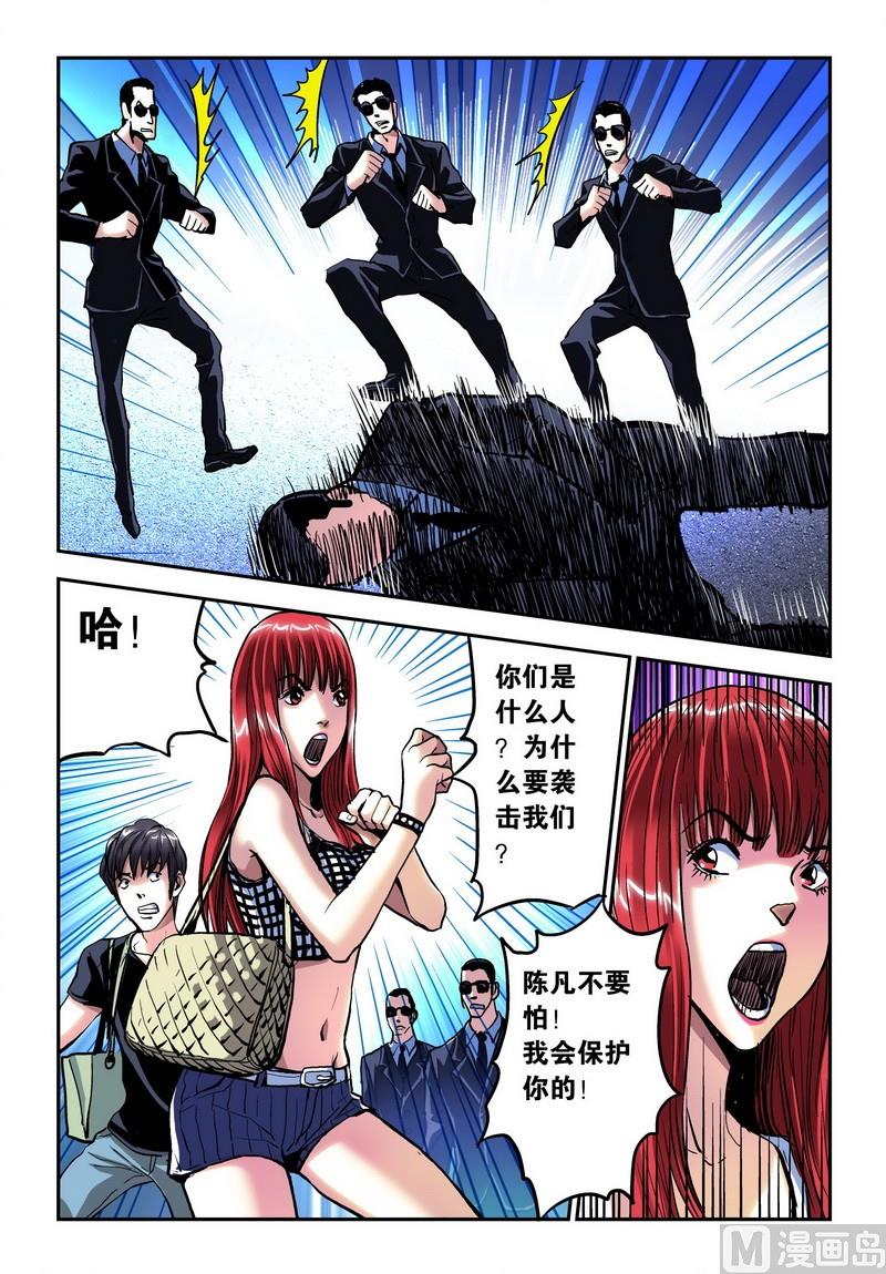 第20话下-第40话