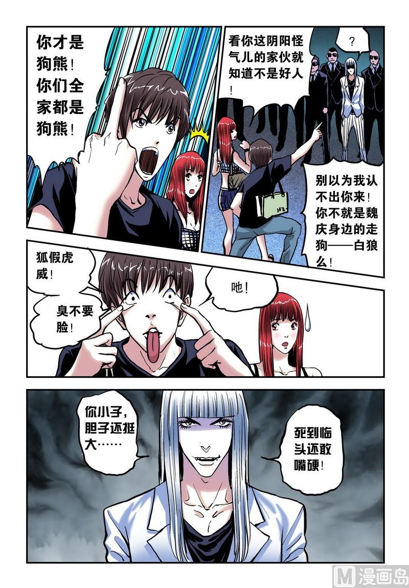 第20话下-第40话