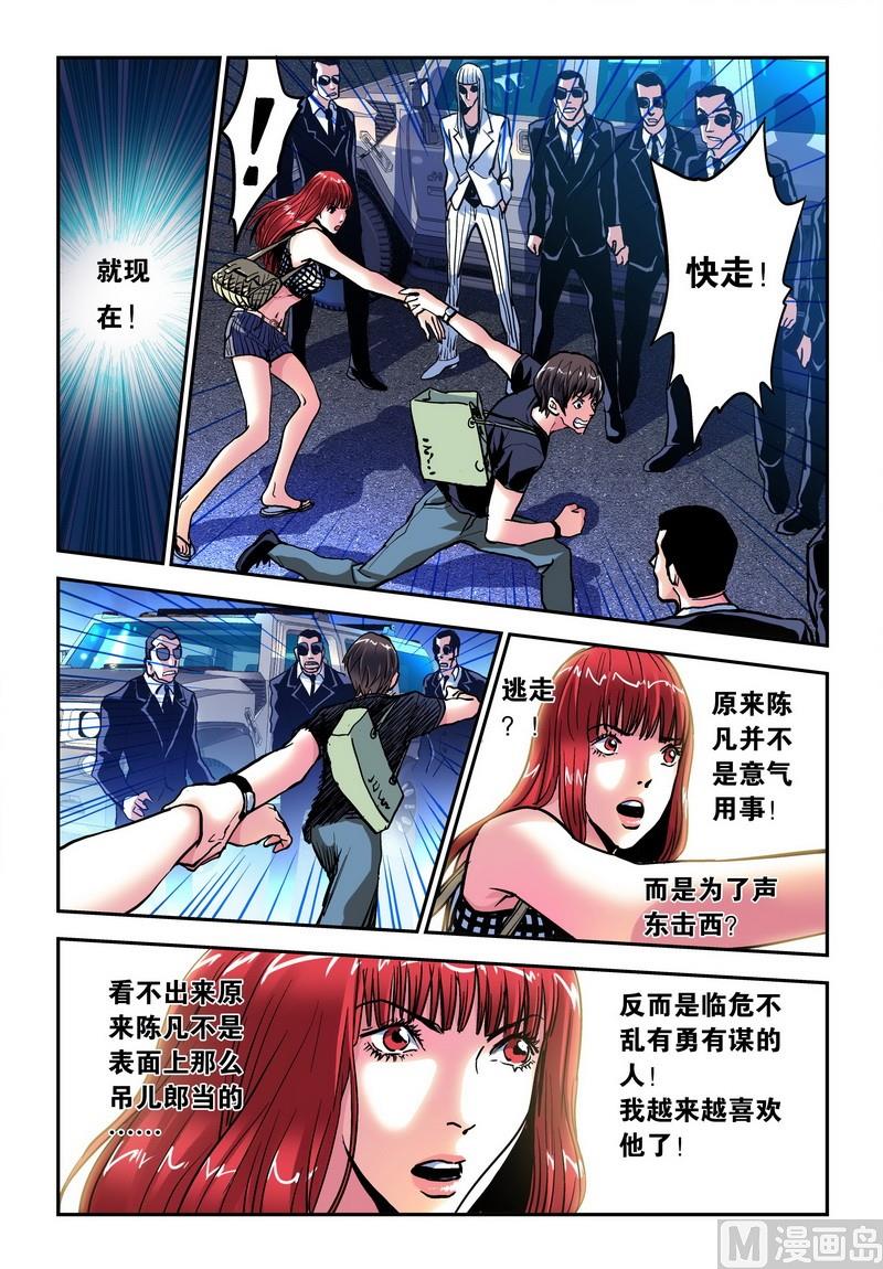 第20话下-第40话