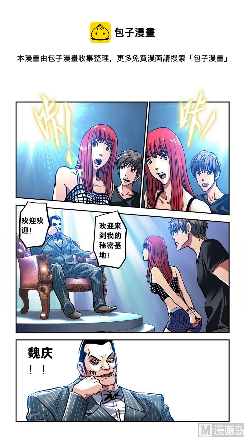 第21话下-第42话