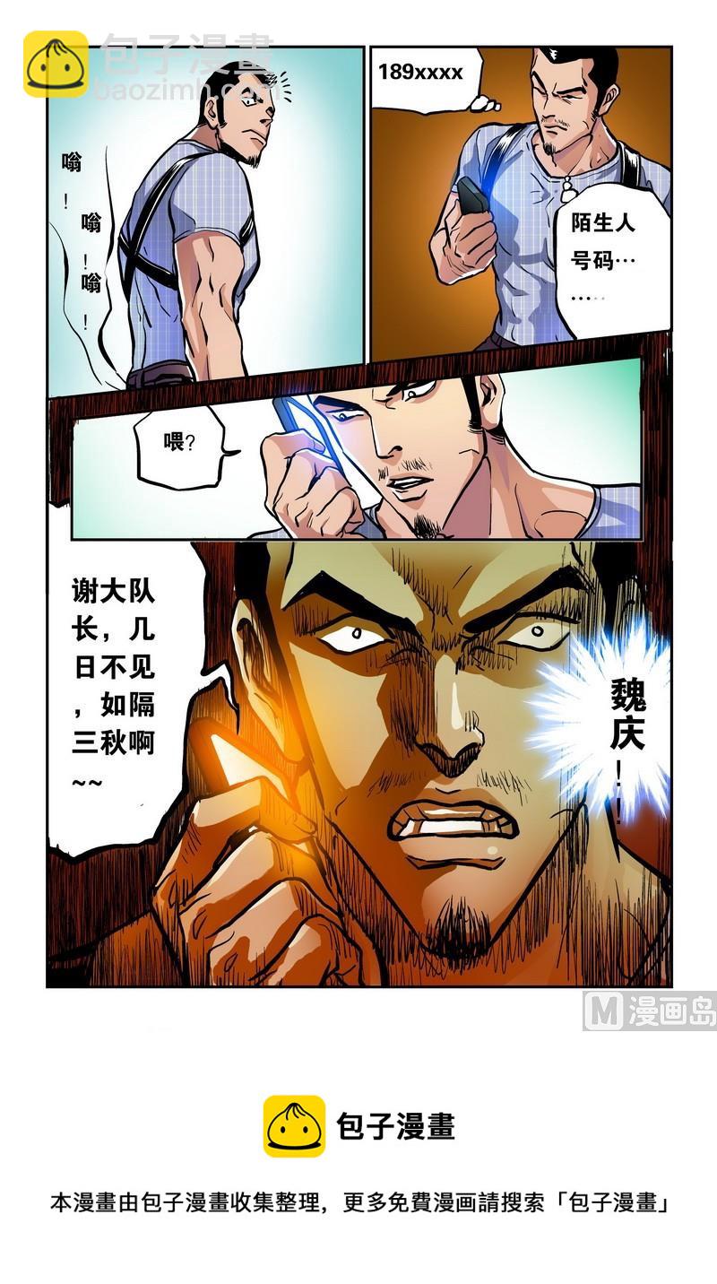 第21话下-第42话