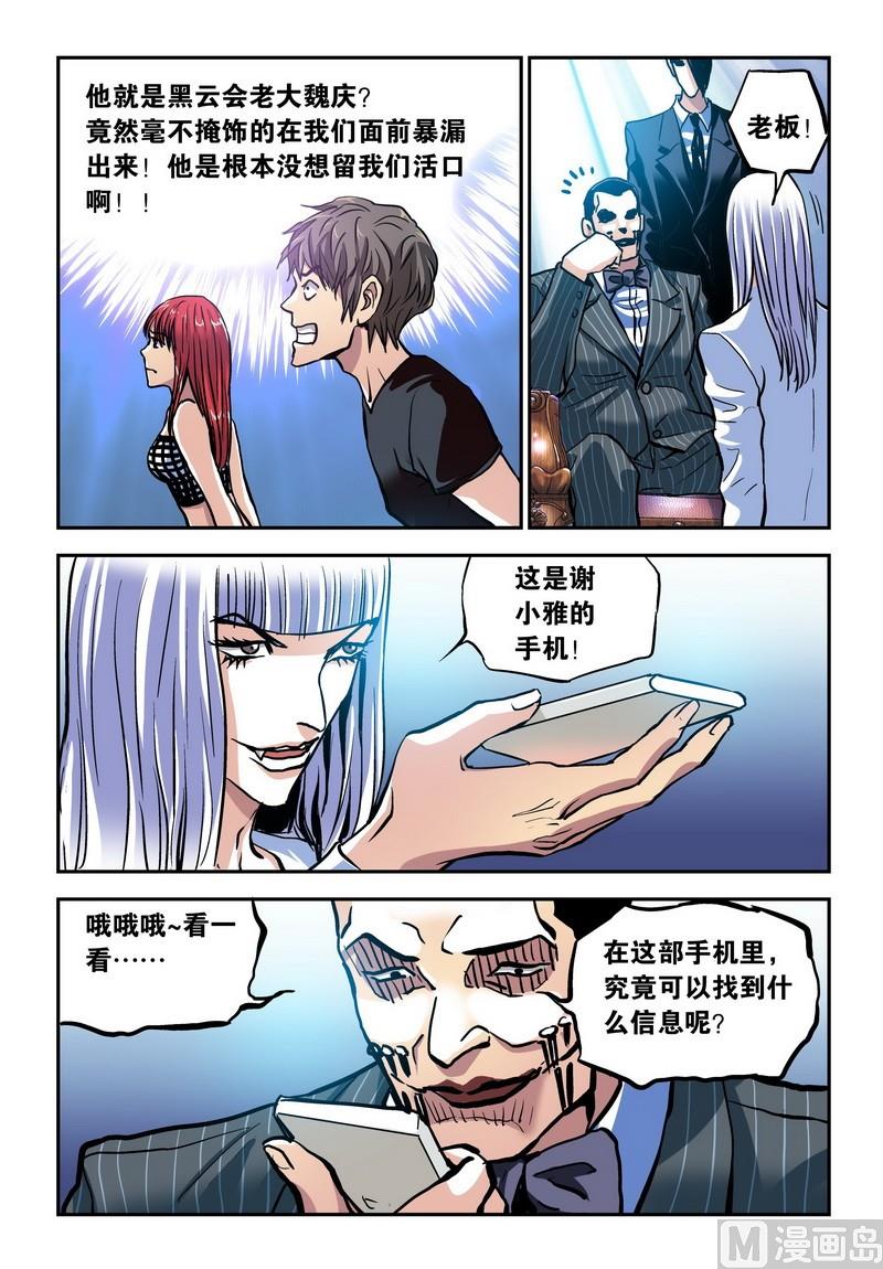 第21话下-第42话