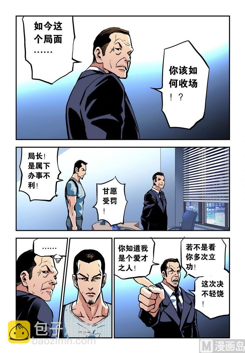 第21话下-第42话