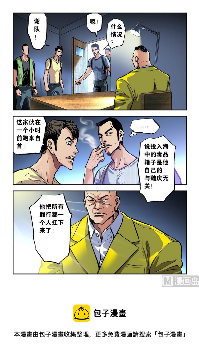 第21话下-第42话