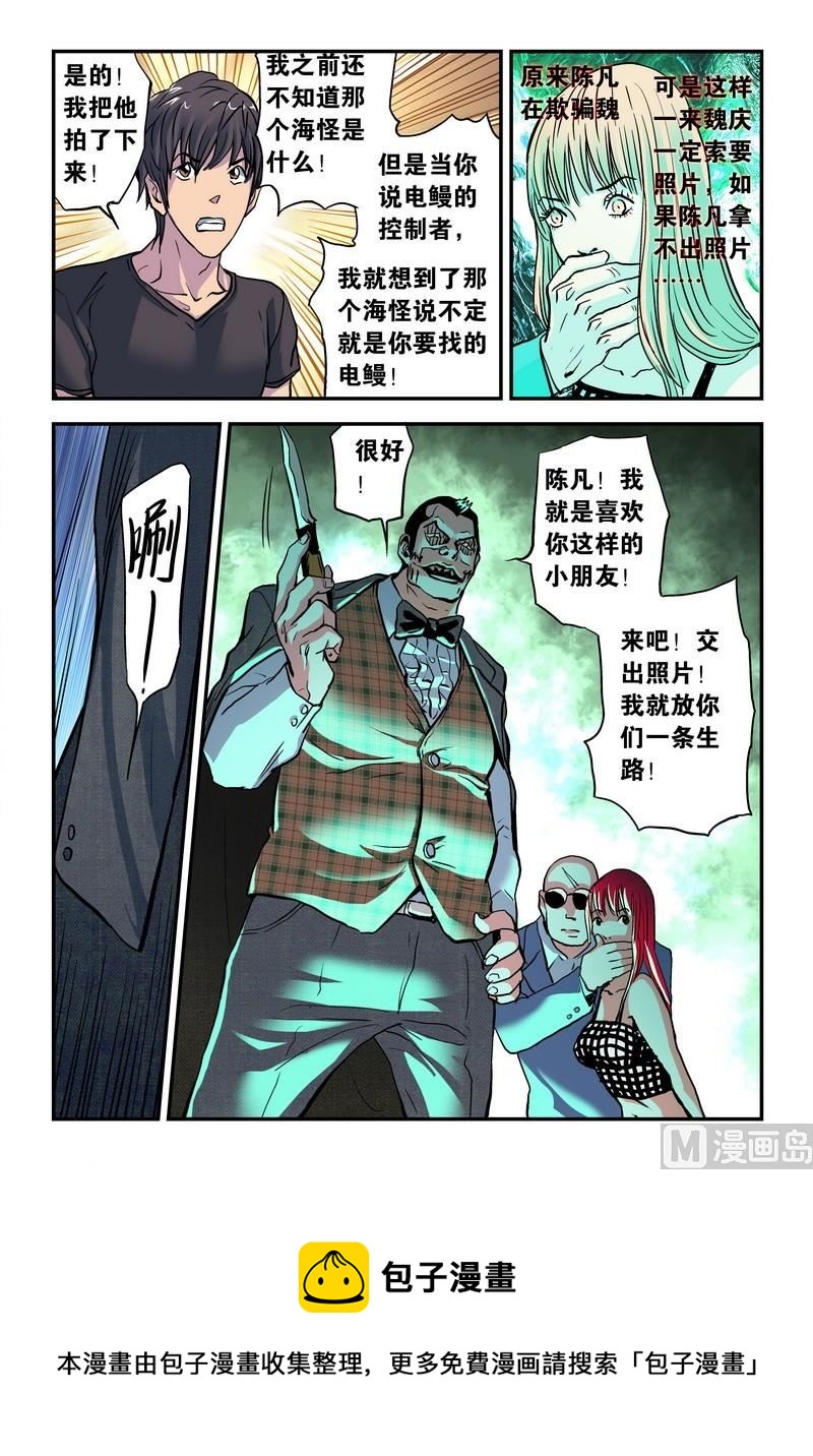 第22话下-第44话