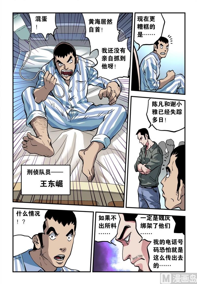 第22话下-第44话