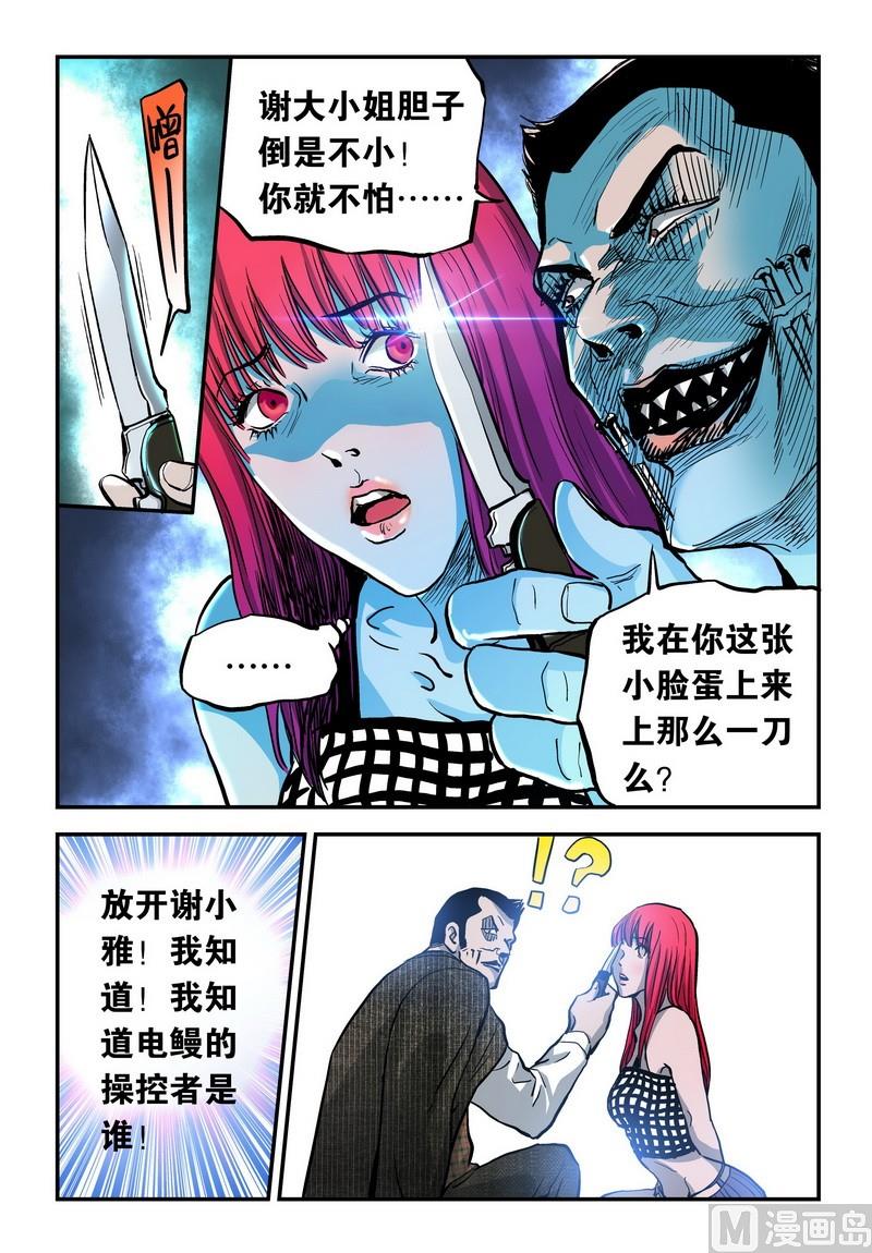 第22话下-第44话