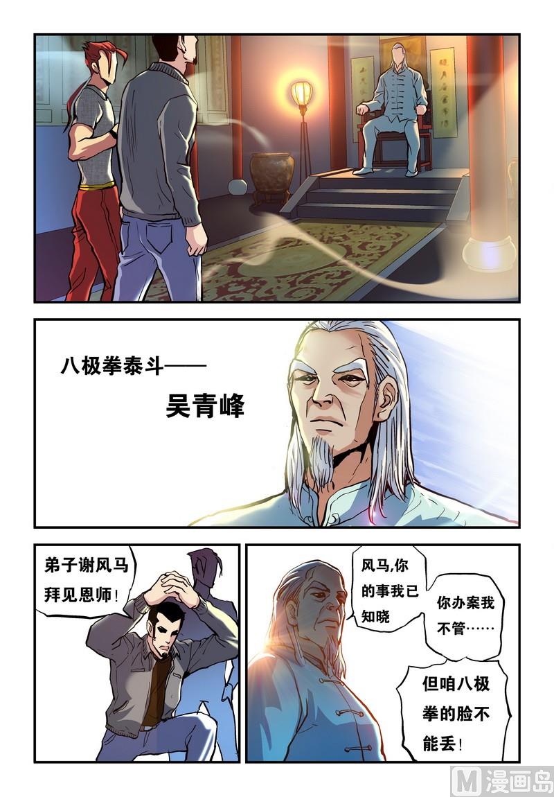 第23话下-第46话