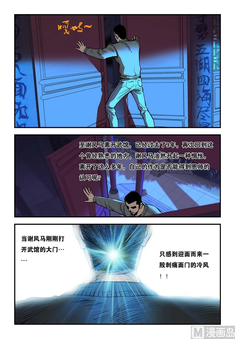 第23话下-第46话