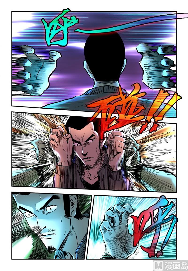 第23话下-第46话