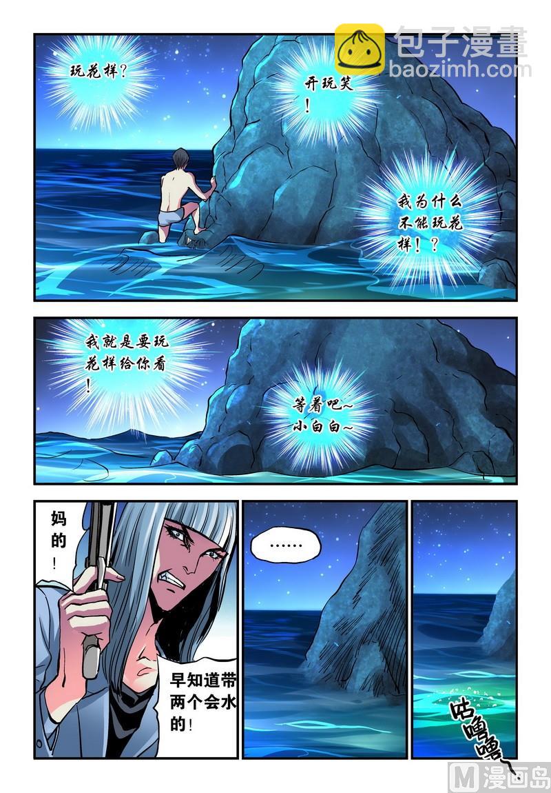 第25话下-第50话