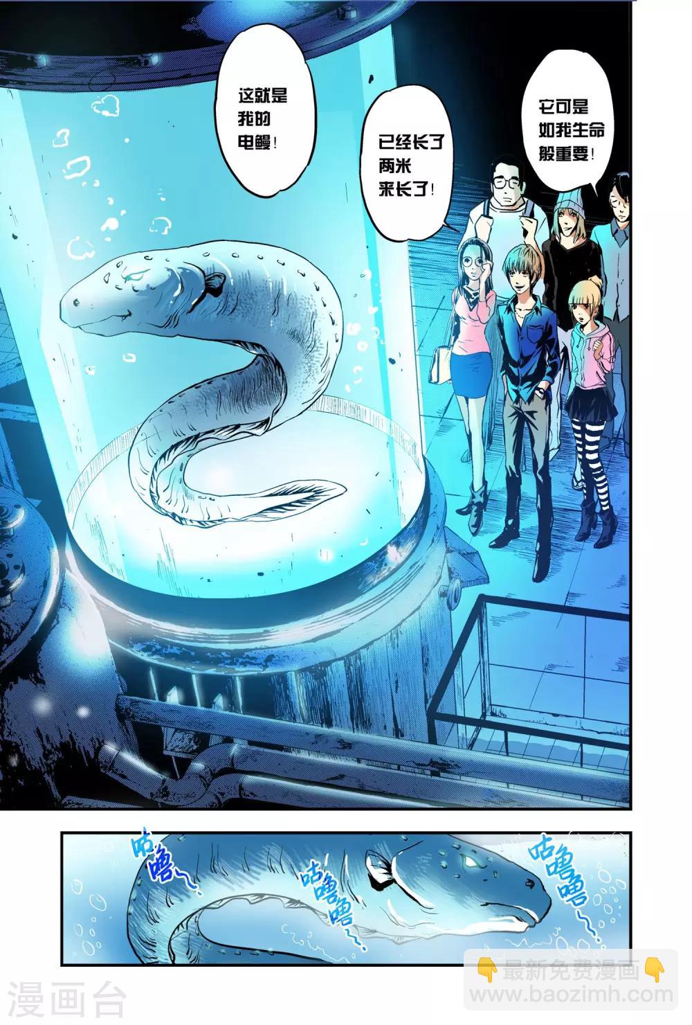 第6话 创造奇迹-第6话