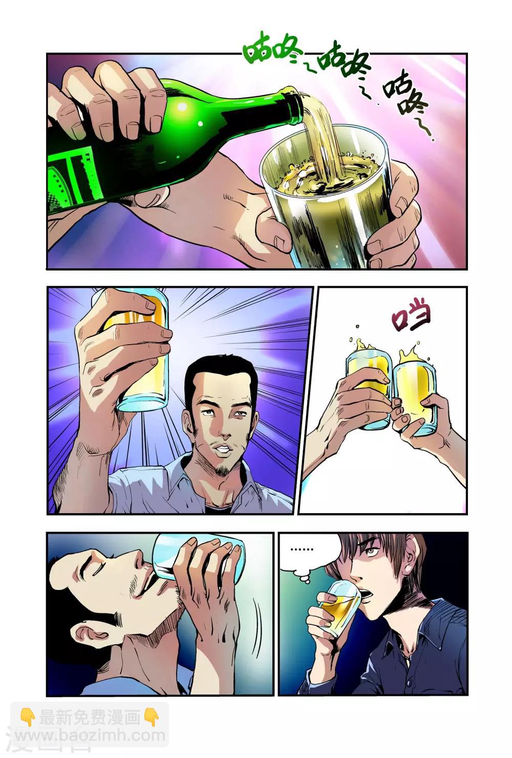 第6话 创造奇迹-第6话