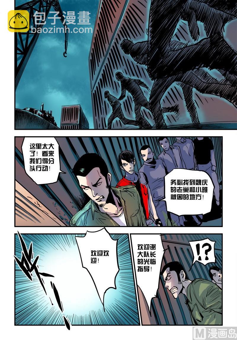 第26话下-第52话