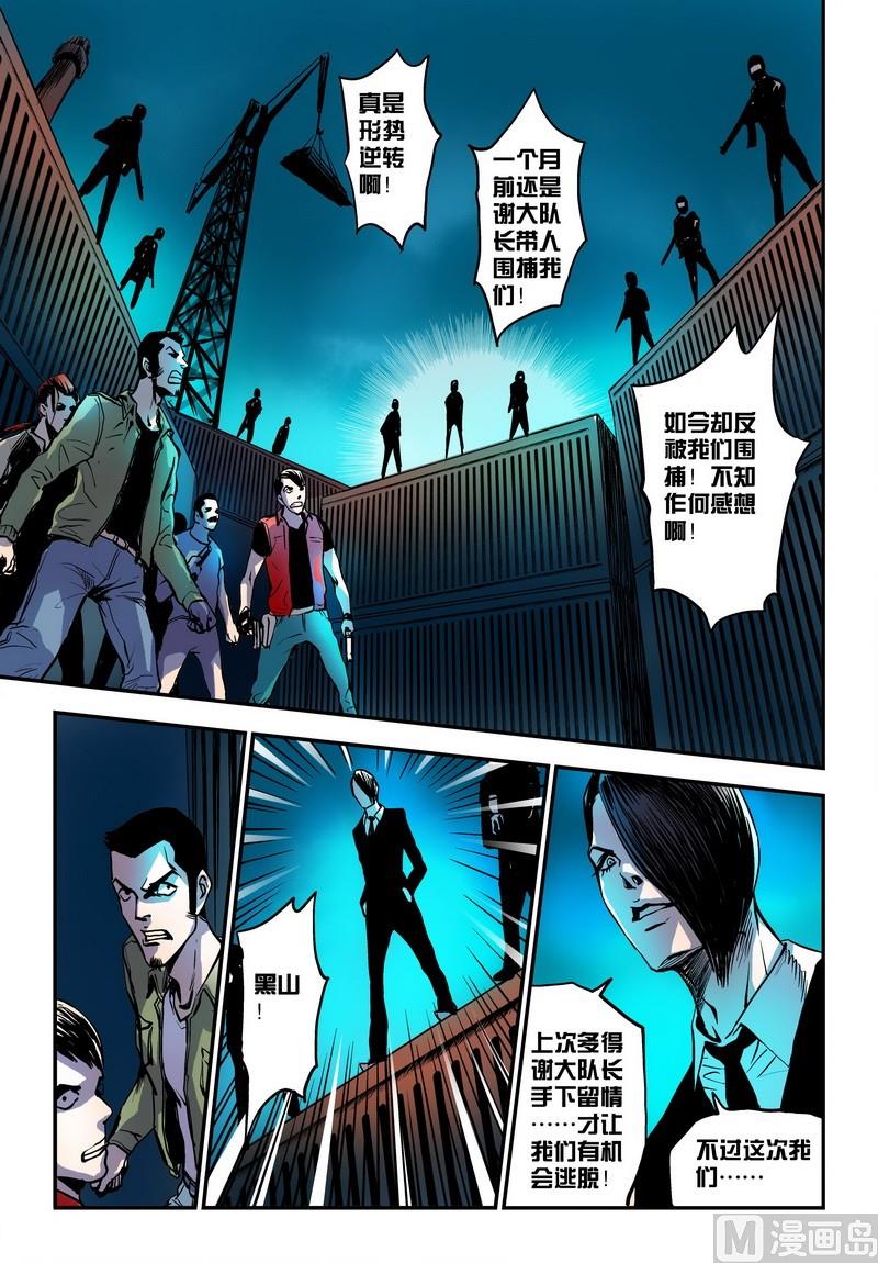 第26话下-第52话