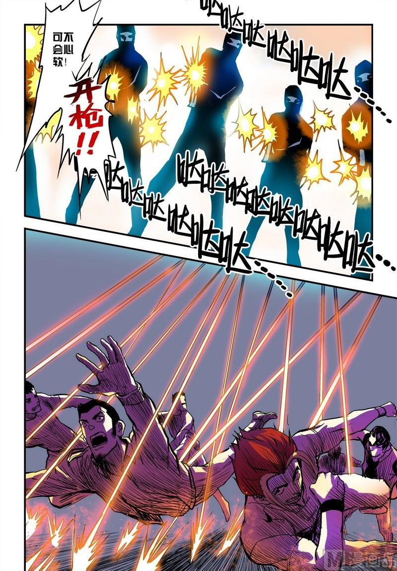 第26话下-第52话