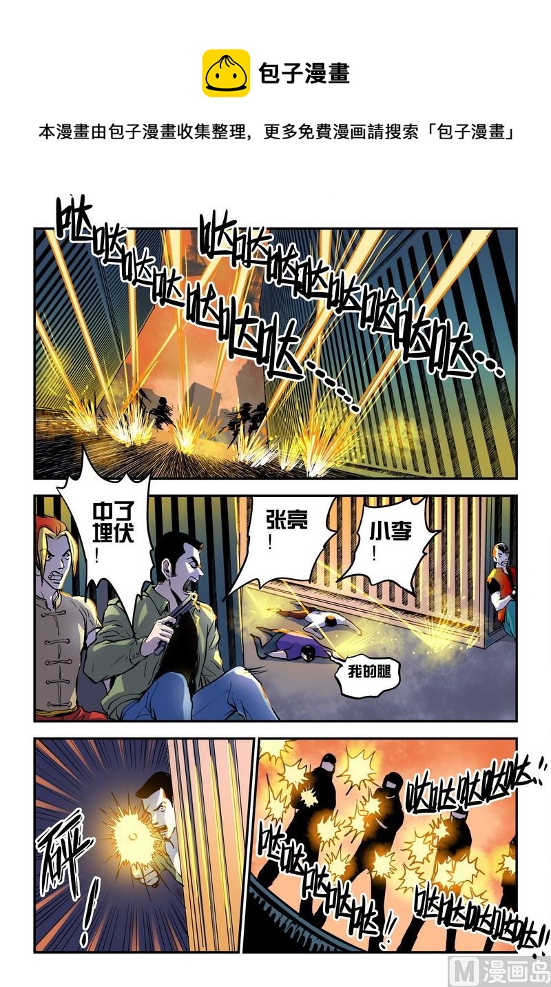 第26话下-第52话