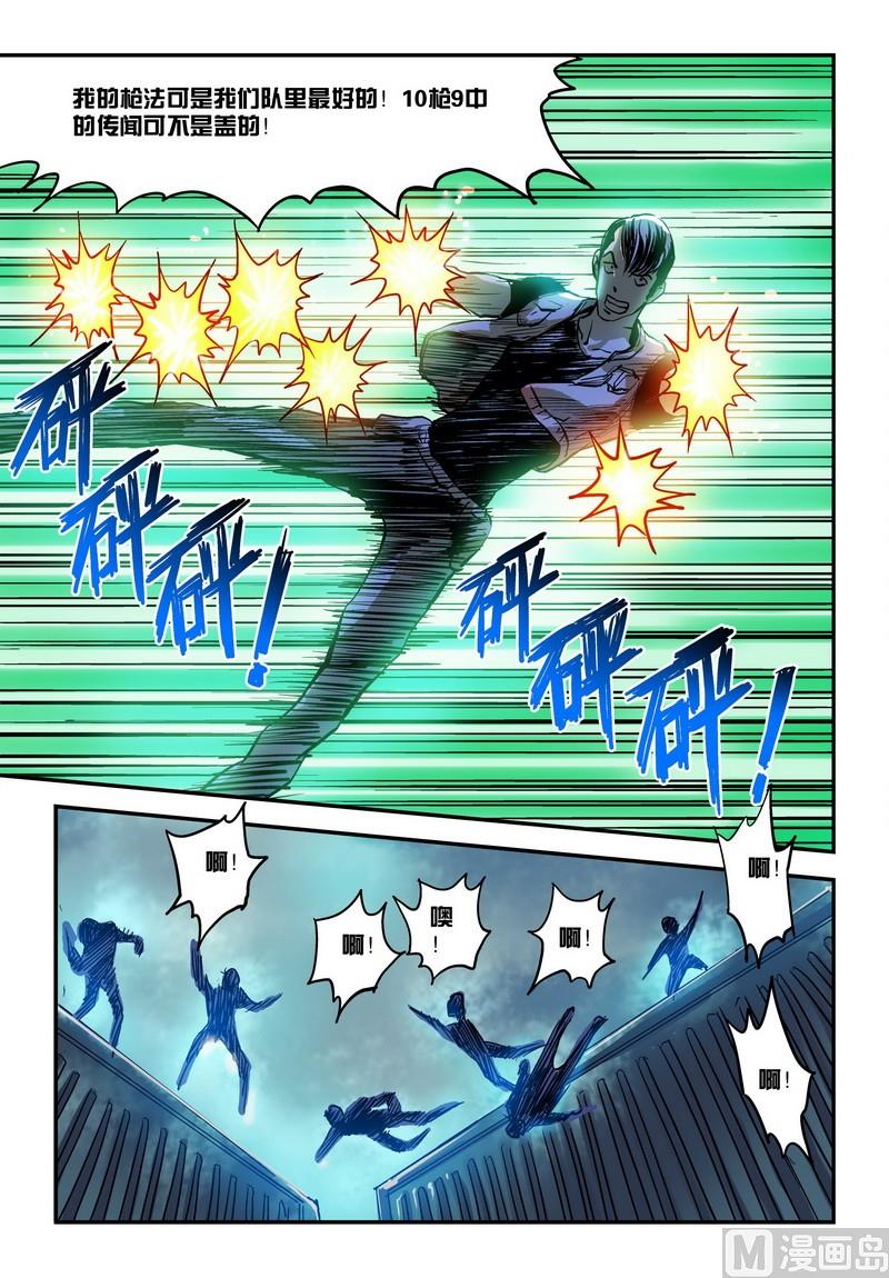 第26话下-第52话