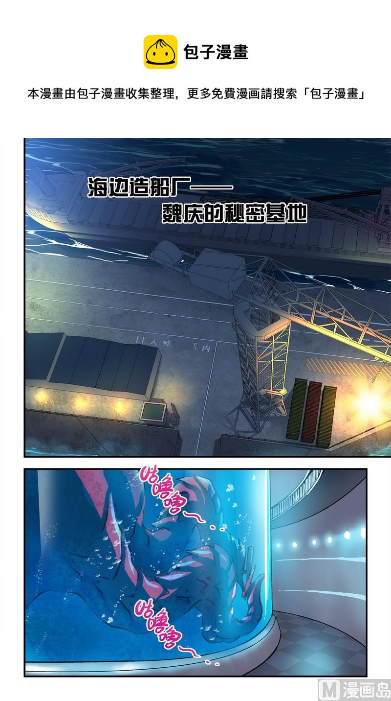 第27话下-第54话