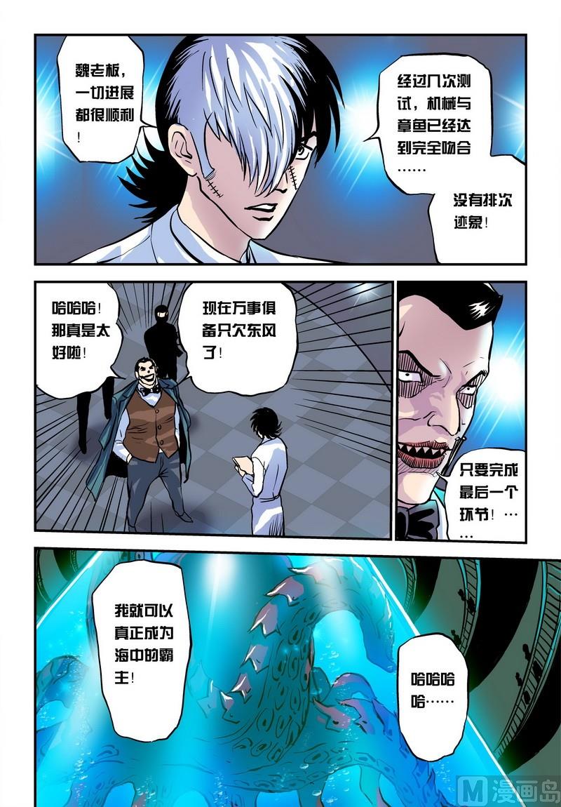 第27话下-第54话