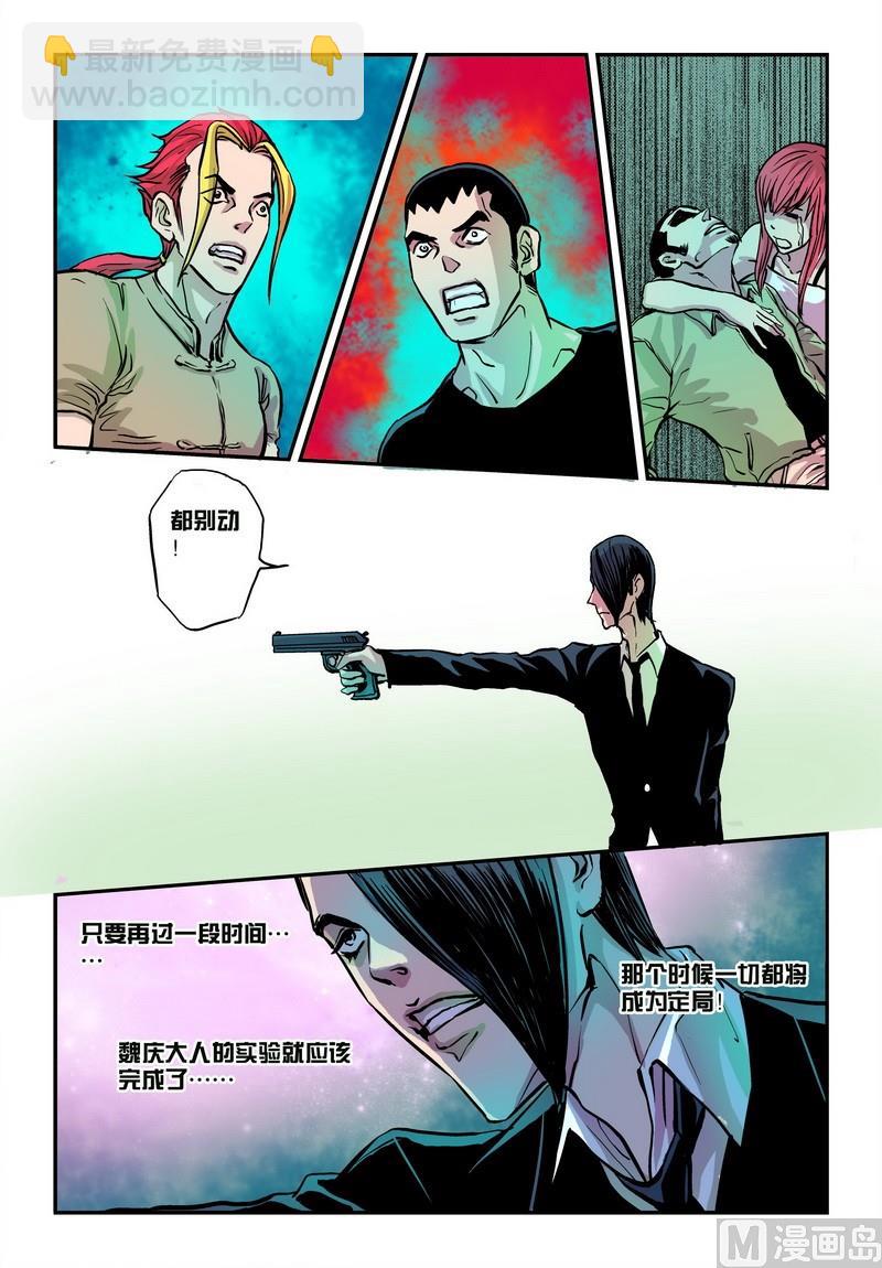 第28话下-第56话